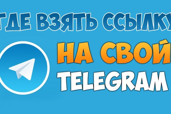 Mega sb зеркало сайта