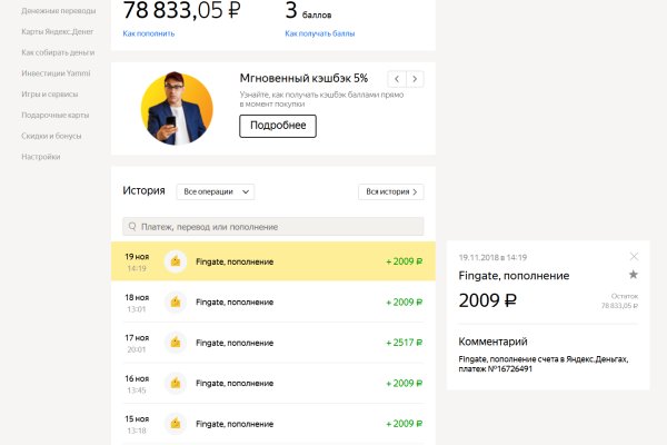 Рабочее зеркало mega market