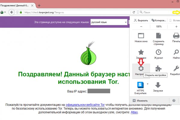 Mega tor org зеркало rutor info