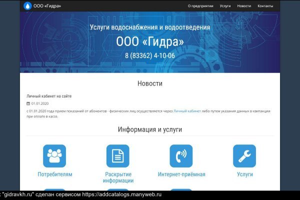 Mega tor org зеркало rutor info