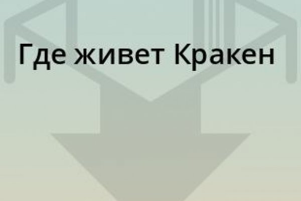 Работает ли мега даркнет