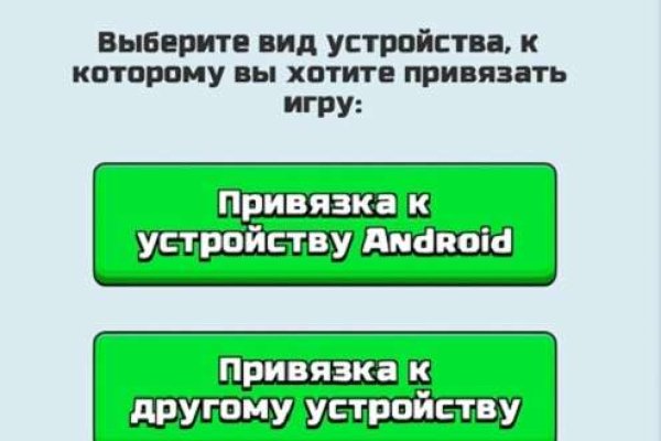 Адрес mega tor