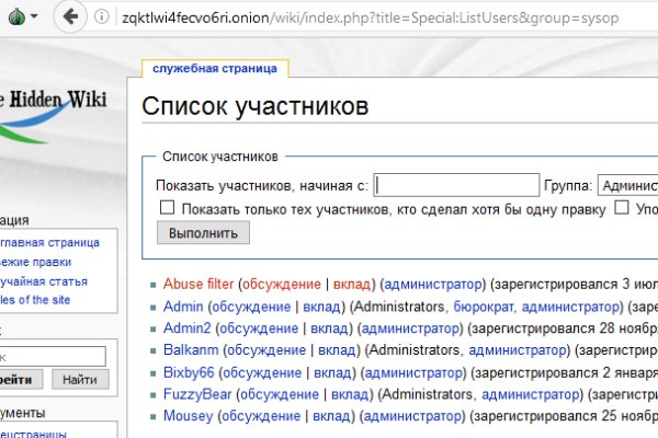 Http mega sb ссылка